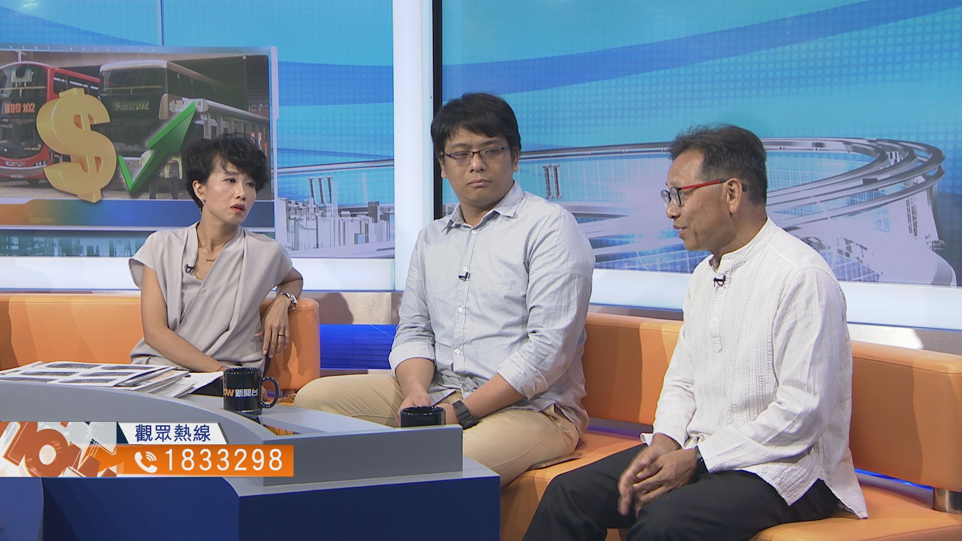 【時事全方位】九巴申請加價8.5%是否合理？（一）