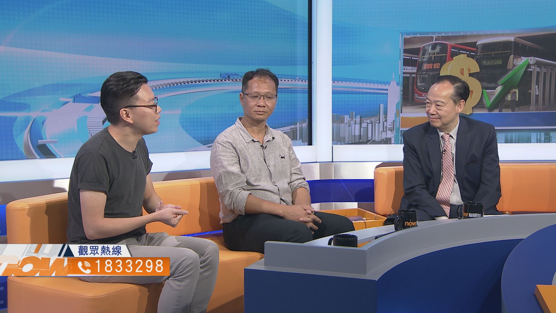 【時事全方位】九巴申請加價8.5%是否合理？（二）