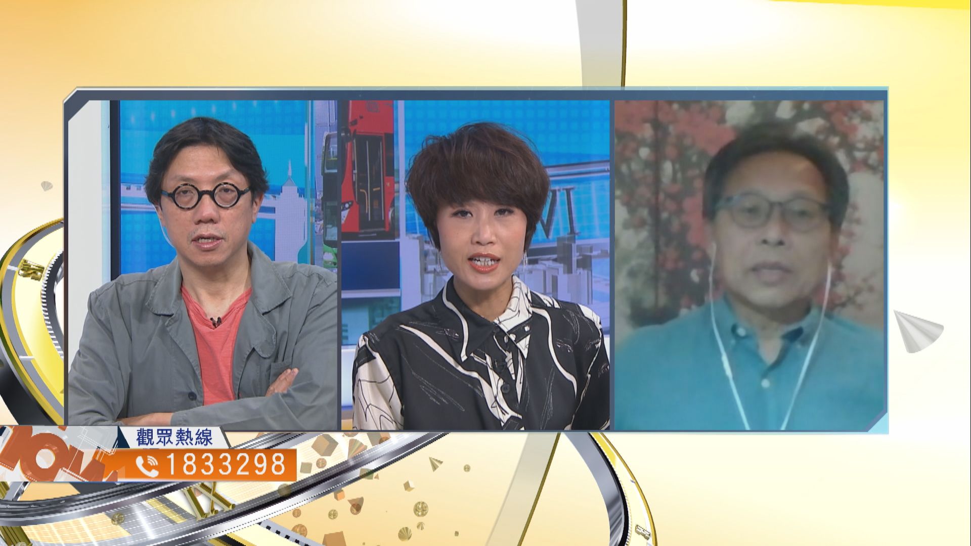 【時事全方位】政府批准巴士公司大幅加價合理？（一）