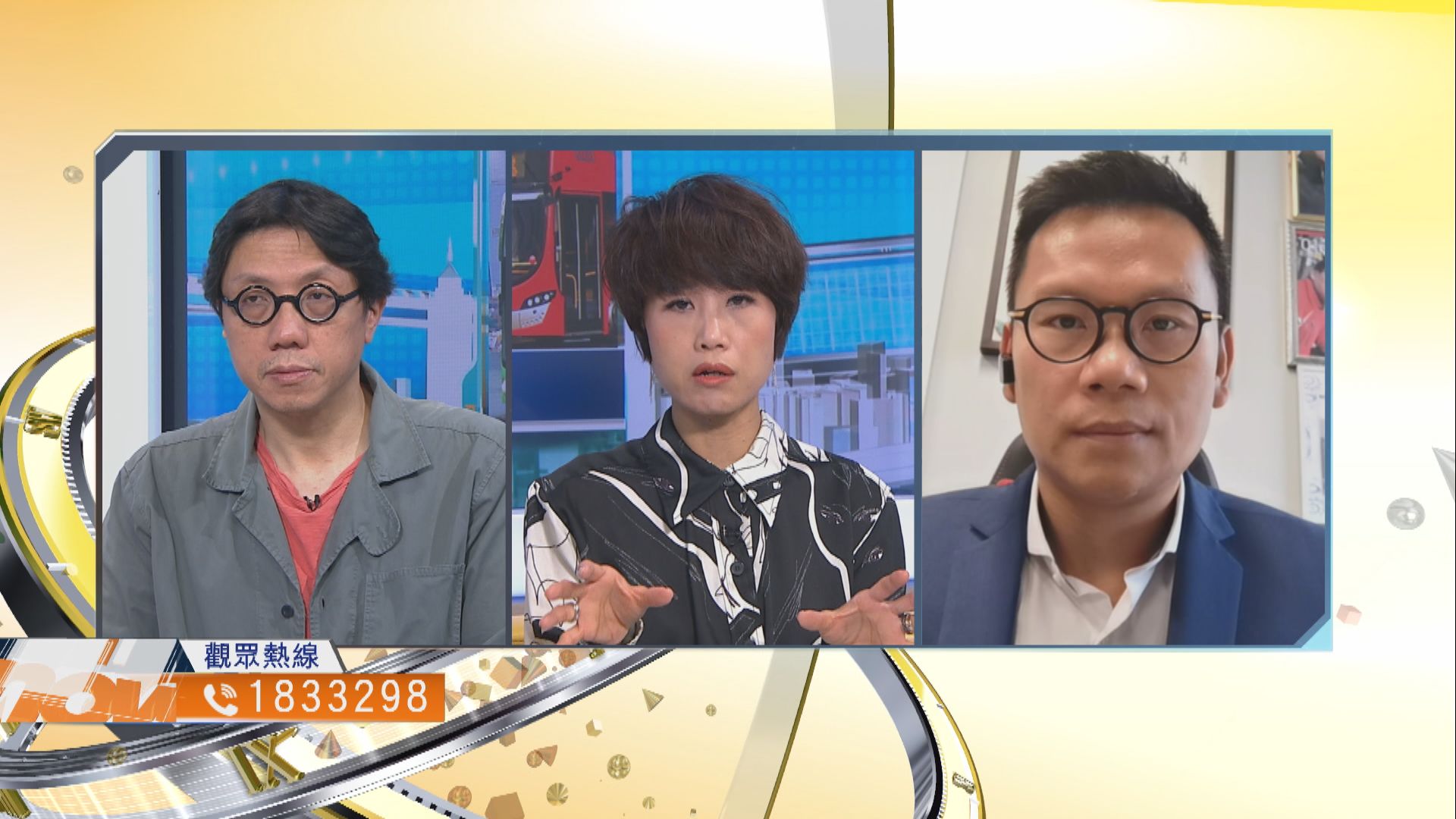 【時事全方位】政府批准巴士公司大幅加價合理？（二）