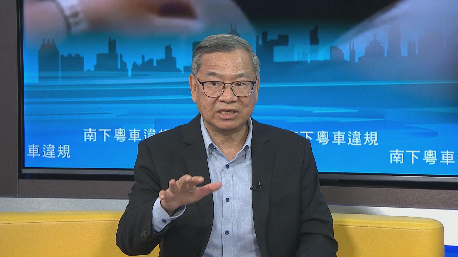 粵車南下｜粵車黑玻璃或違香港法例　李耀培：運輸署應與時並進放寬限制
