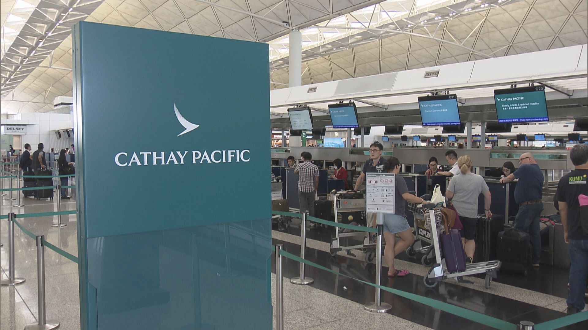 有乘客批評國泰延遲公布資料外洩事件