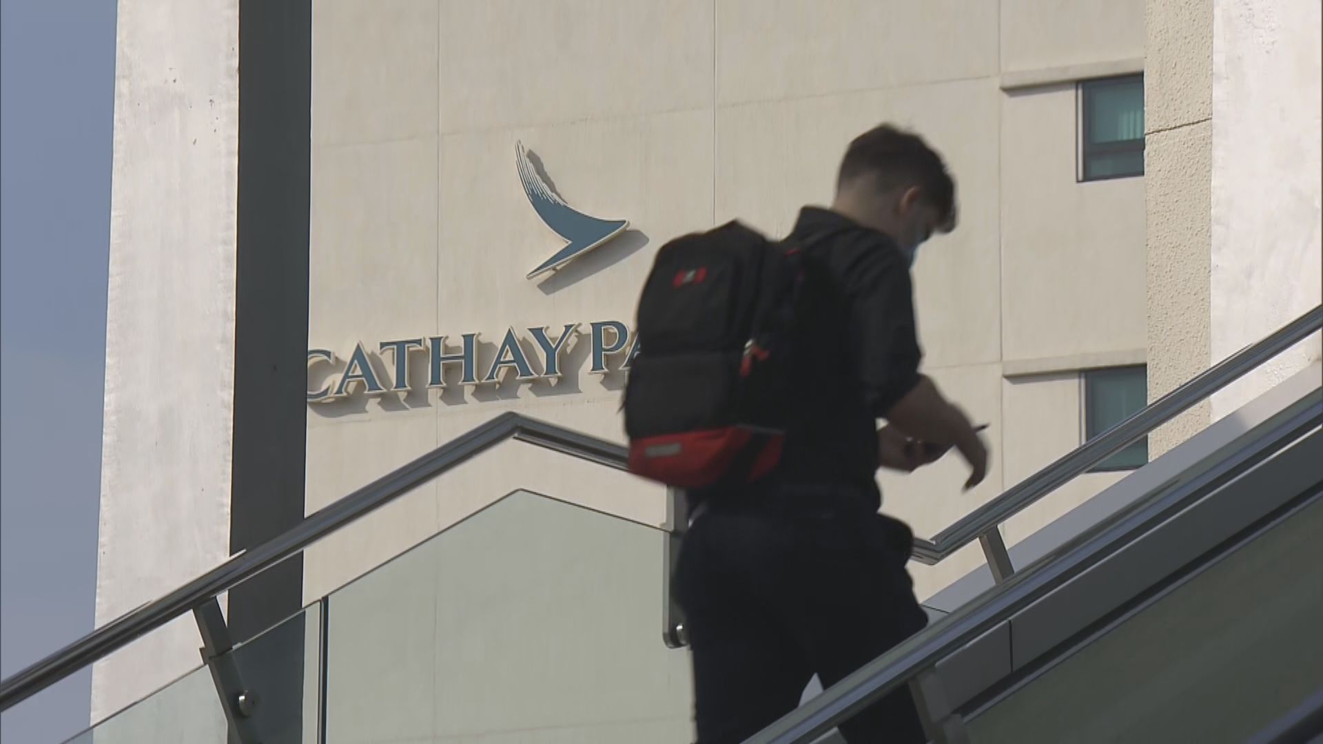 有學者認為較大機會由國泰接管港龍航權