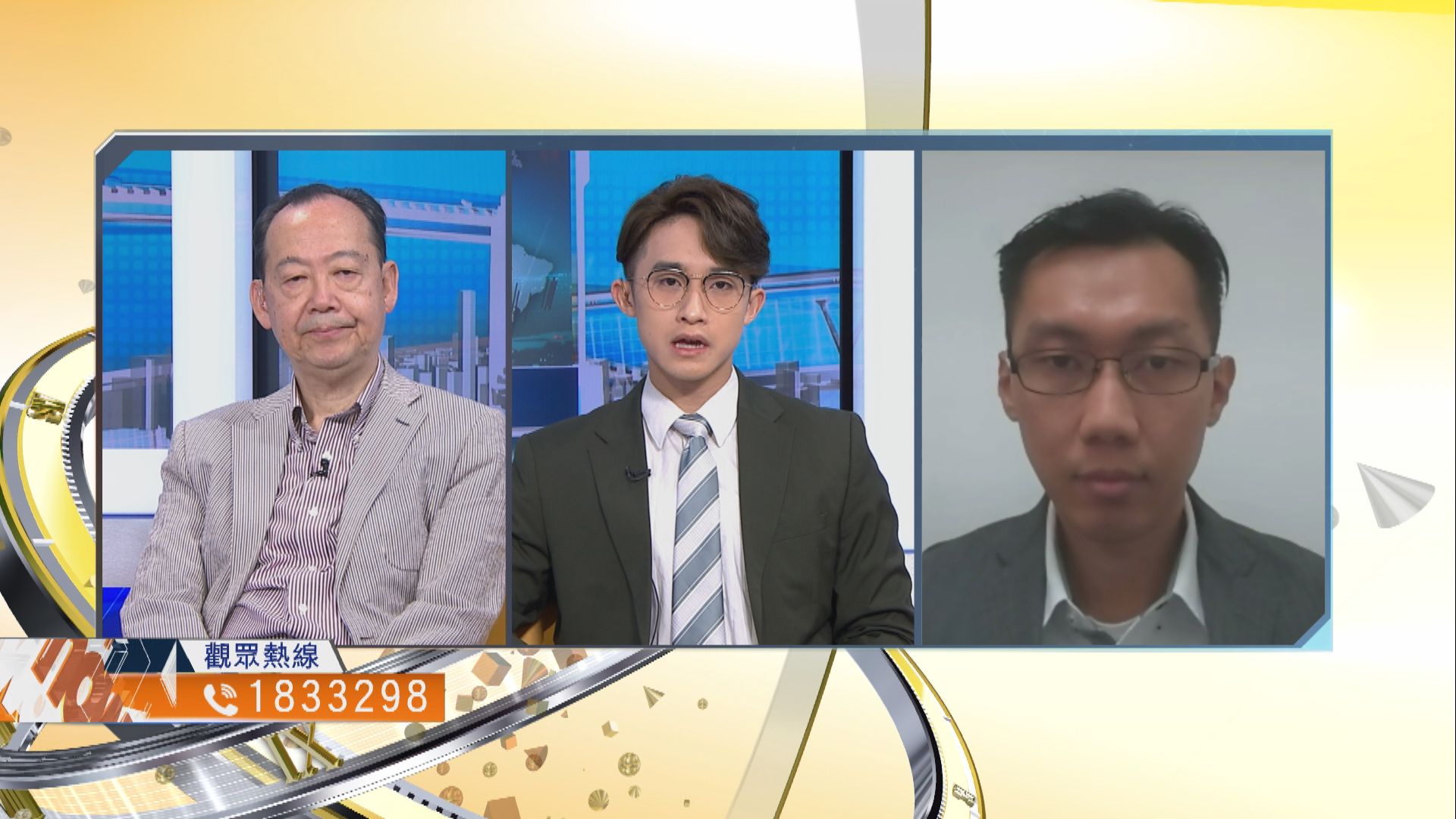 【時事全方位】如何加強保障港人購買境外物業權益？（三）