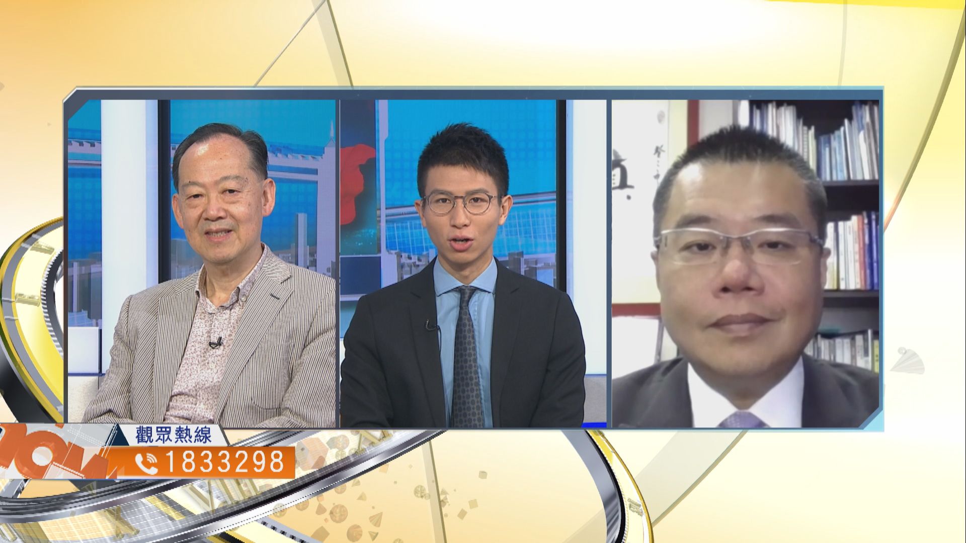 【時事全方位】特首訪京應為本港爭取甚麼？（一）