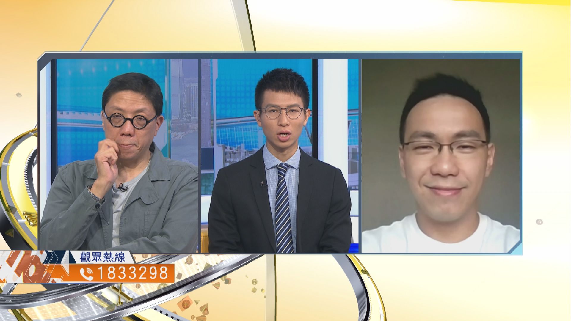 【時事全方位】中央怎樣支持才能令本港迅速復甦？(二)