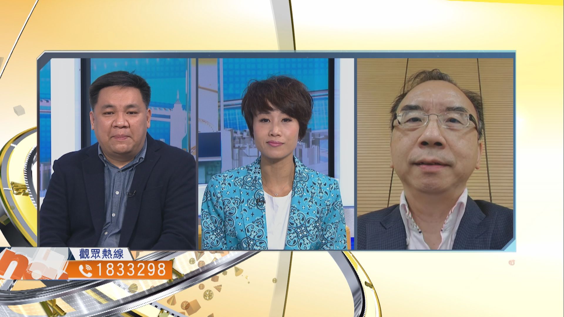 【時事全方位】政府防疫新安排是否合宜？（三）