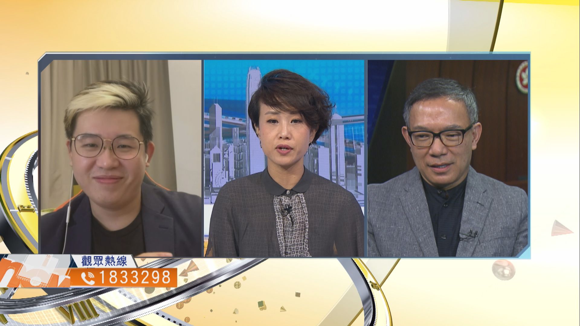 【時事全方位】馬道立聲明可平息不滿法官風波？（二）