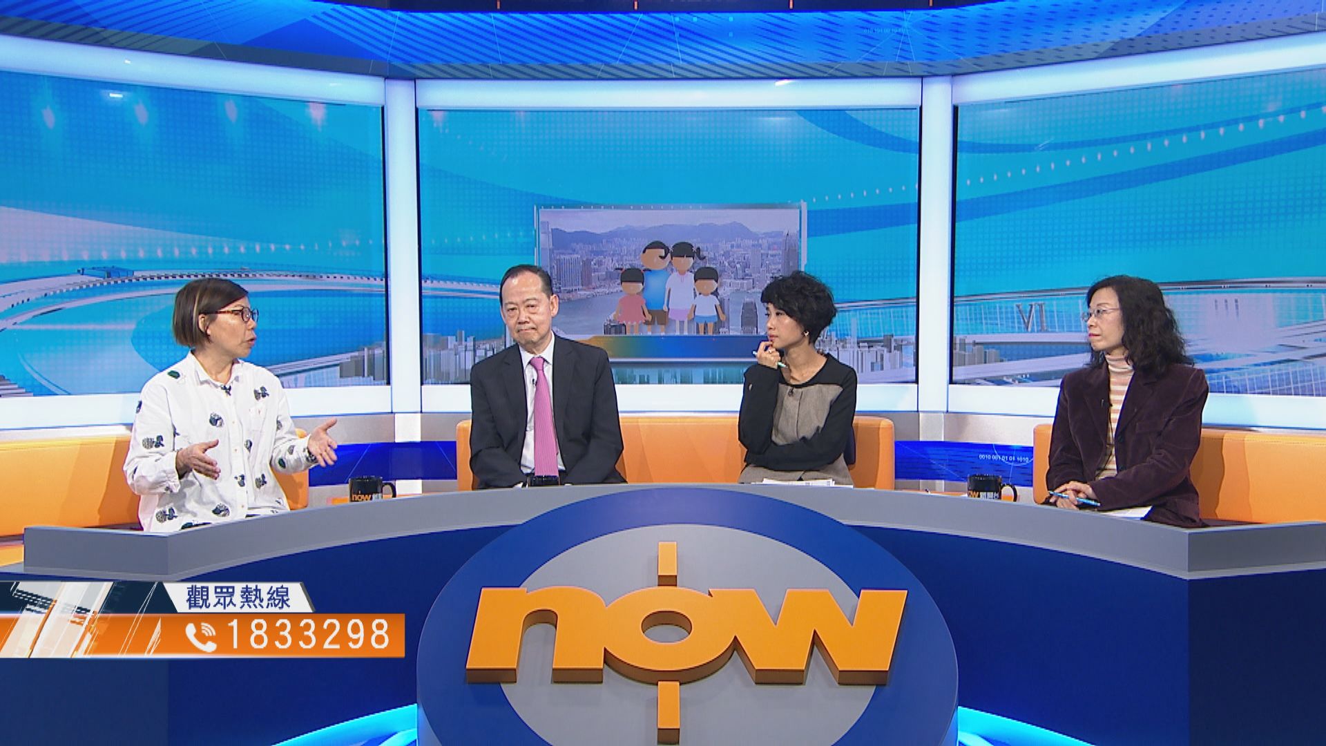 【時事全方位】託兒服務券能否有效扶貧（一）