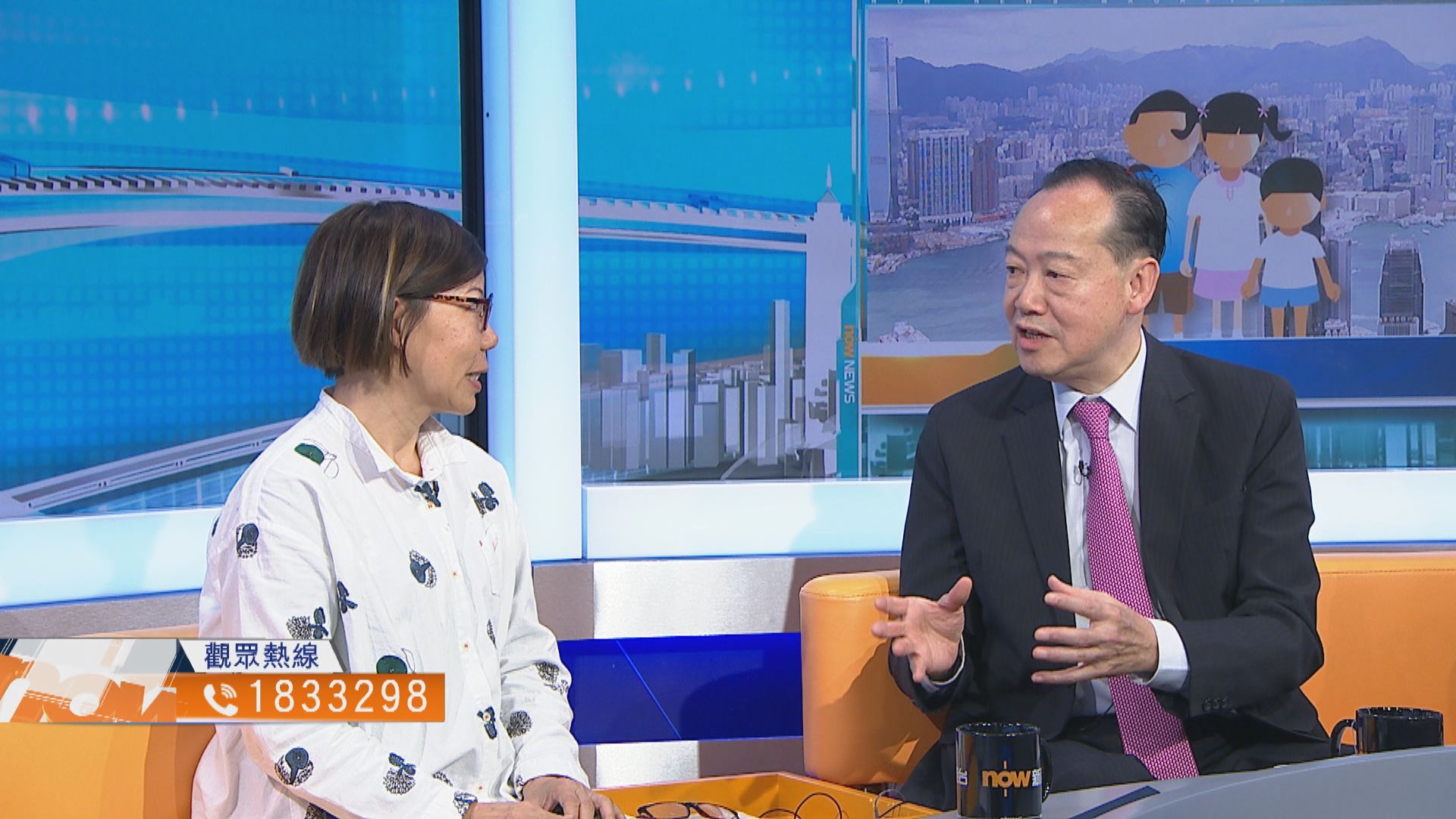 【時事全方位】託兒服務券能否有效扶貧（二）