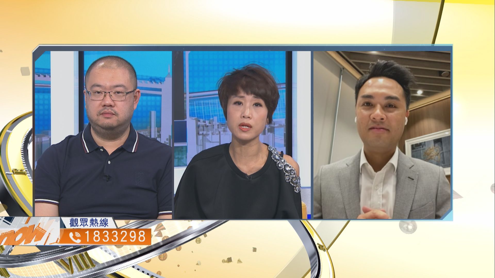 【時事全方位】強制舉報懷疑虐兒機制能否保護兒童？（一）