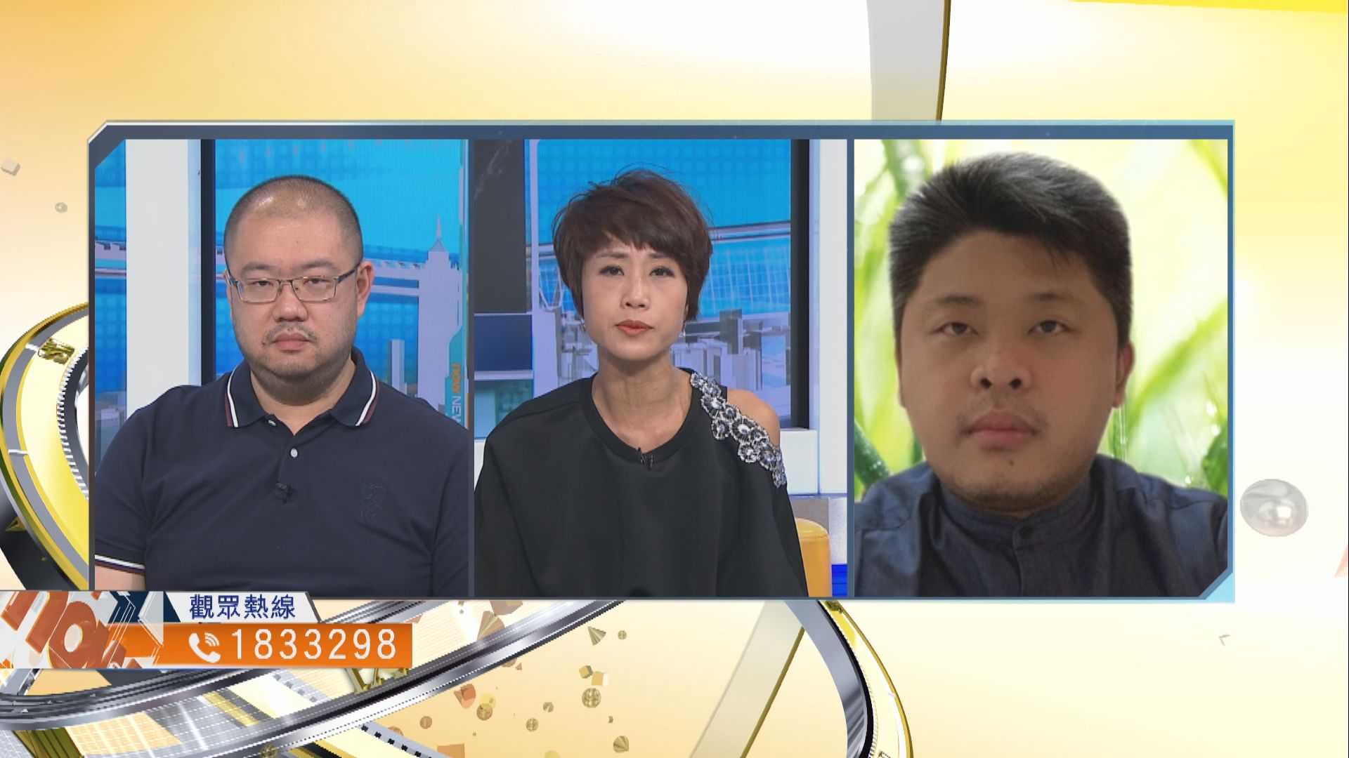 【時事全方位】強制舉報懷疑虐兒機制能否保護兒童？（三）