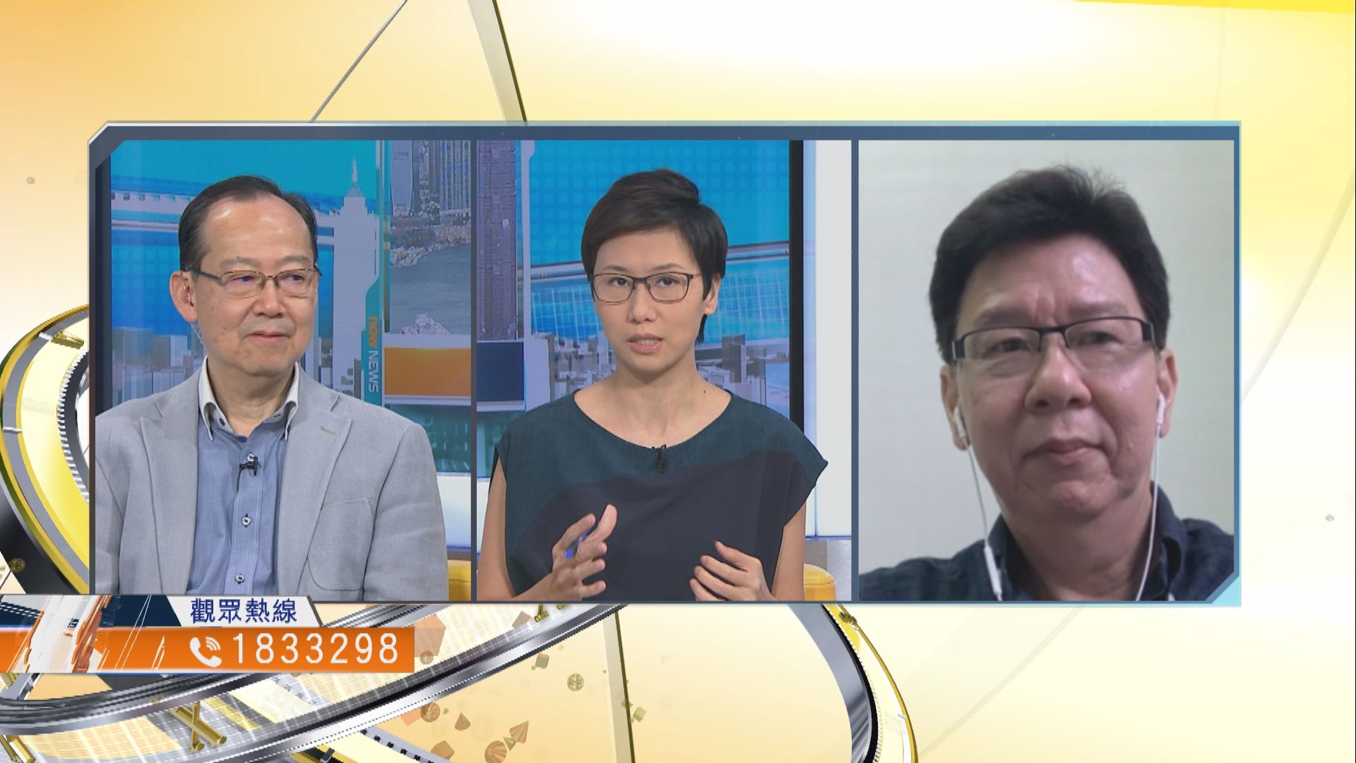 【時事全方位】沒有保護罪對預防虐兒有多大作用？（一）