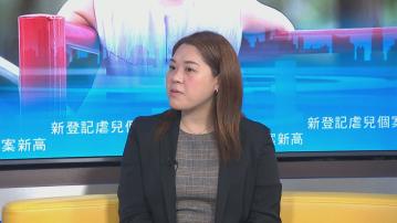 虐兒個案創10年新高　議員料明年新強制舉報條例生效後再攀升