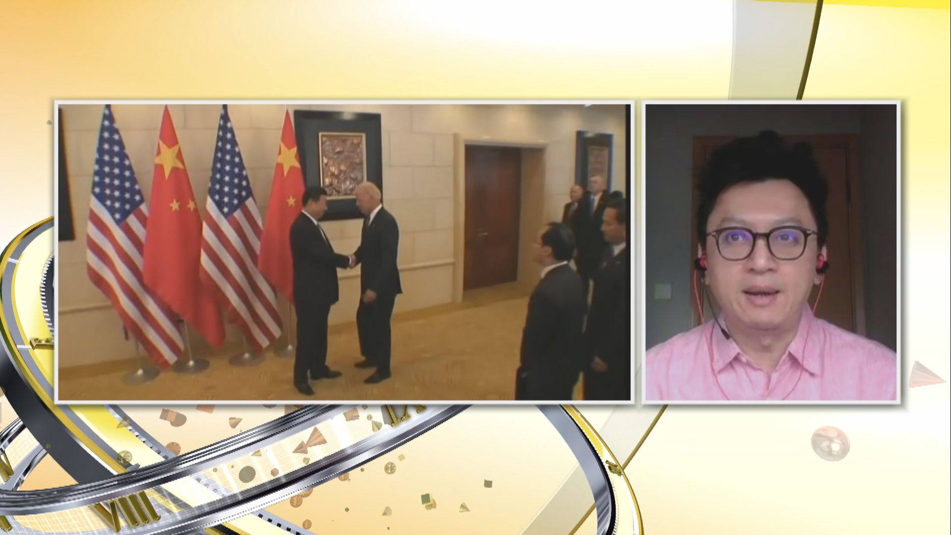 【時事全方位】「習拜會」後的中美關係如何走？（三）