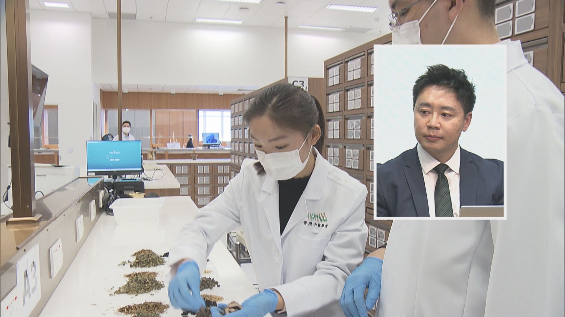 中醫藥發展專員鍾志豪：臨床指引有助推動中醫藥發展