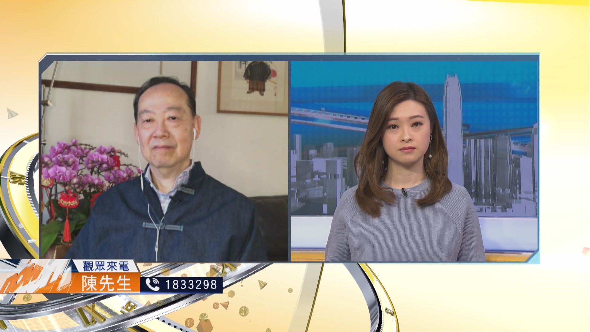 【時事全方位】公務員宣誓涵蓋範圍是否合理？（三）