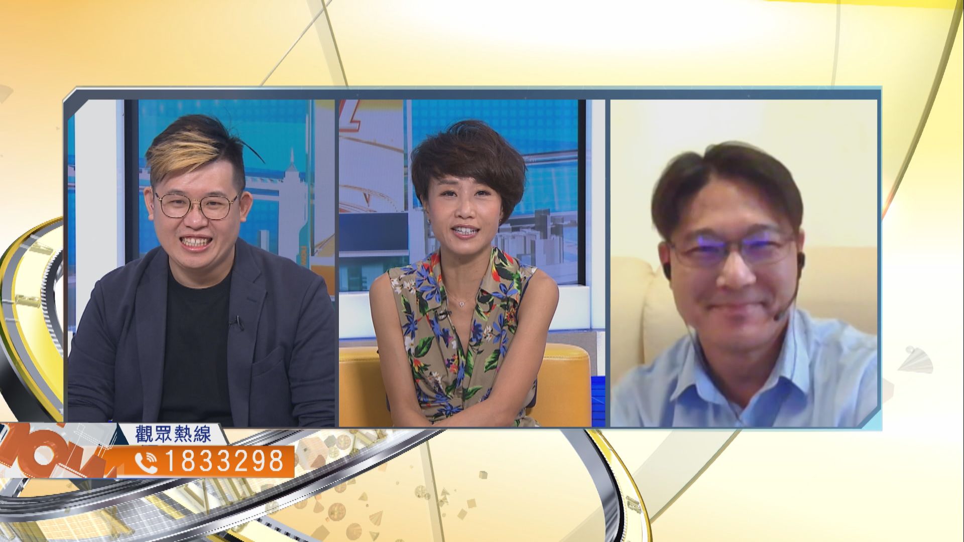 【時事全方位】應如何處理今年公務員薪酬？（一）