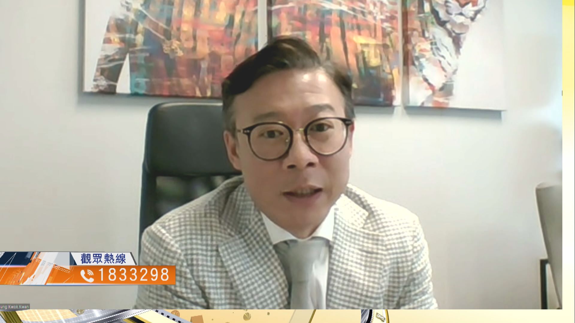 【時事全方位】公民及專業團體在紅線下如何自處？（二）