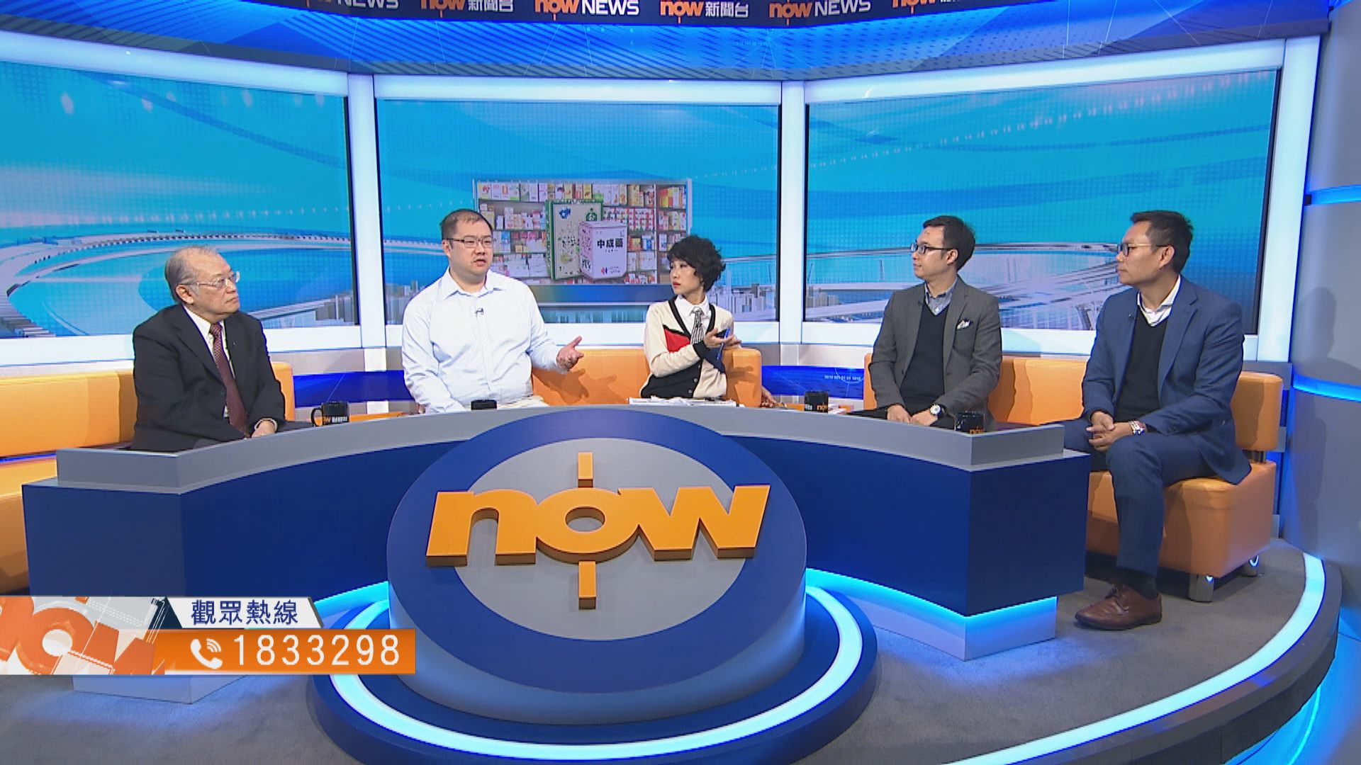 【時事全方位】堵塞中成藥監管漏洞(一)