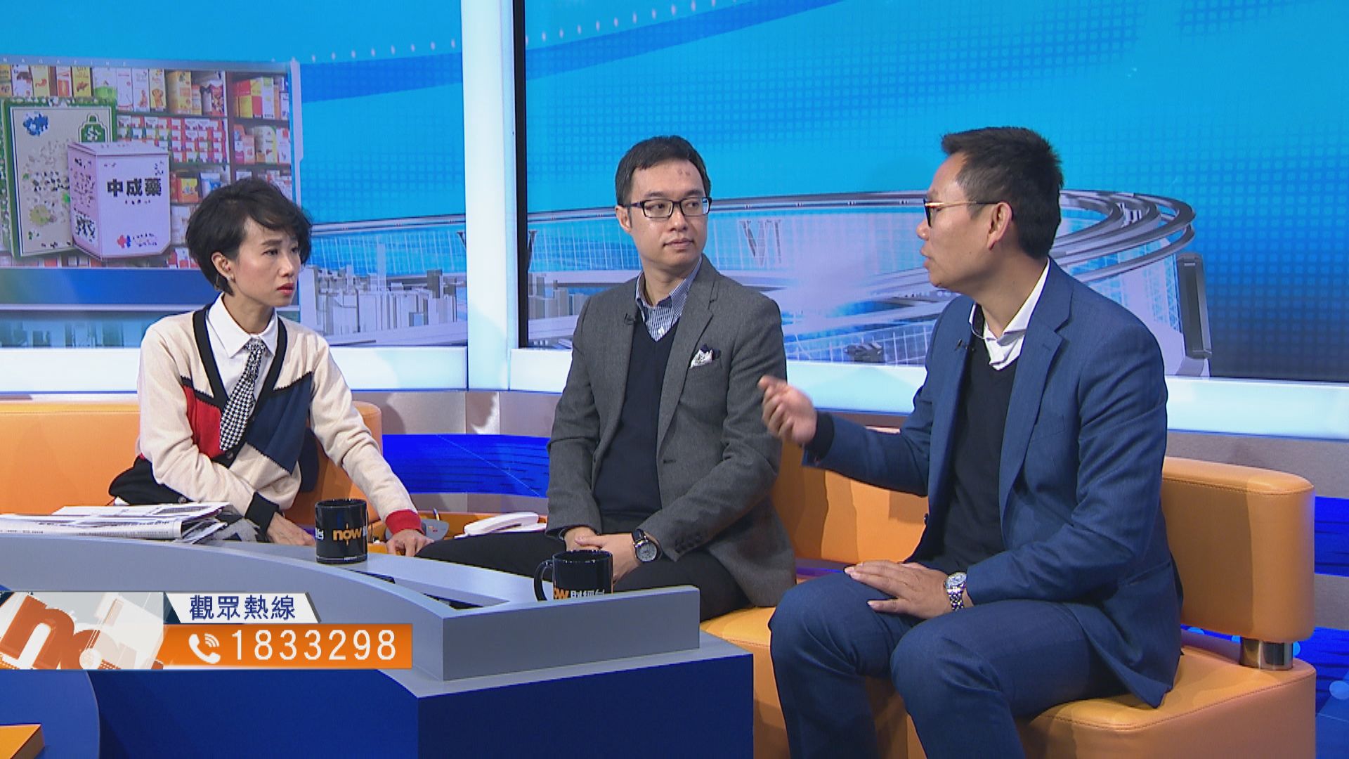 【時事全方位】堵塞中成藥監管漏洞(二)