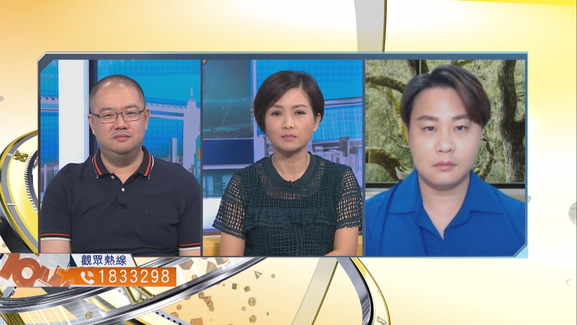 【時事全方位】大國角力如何影響兩岸關係？（一）