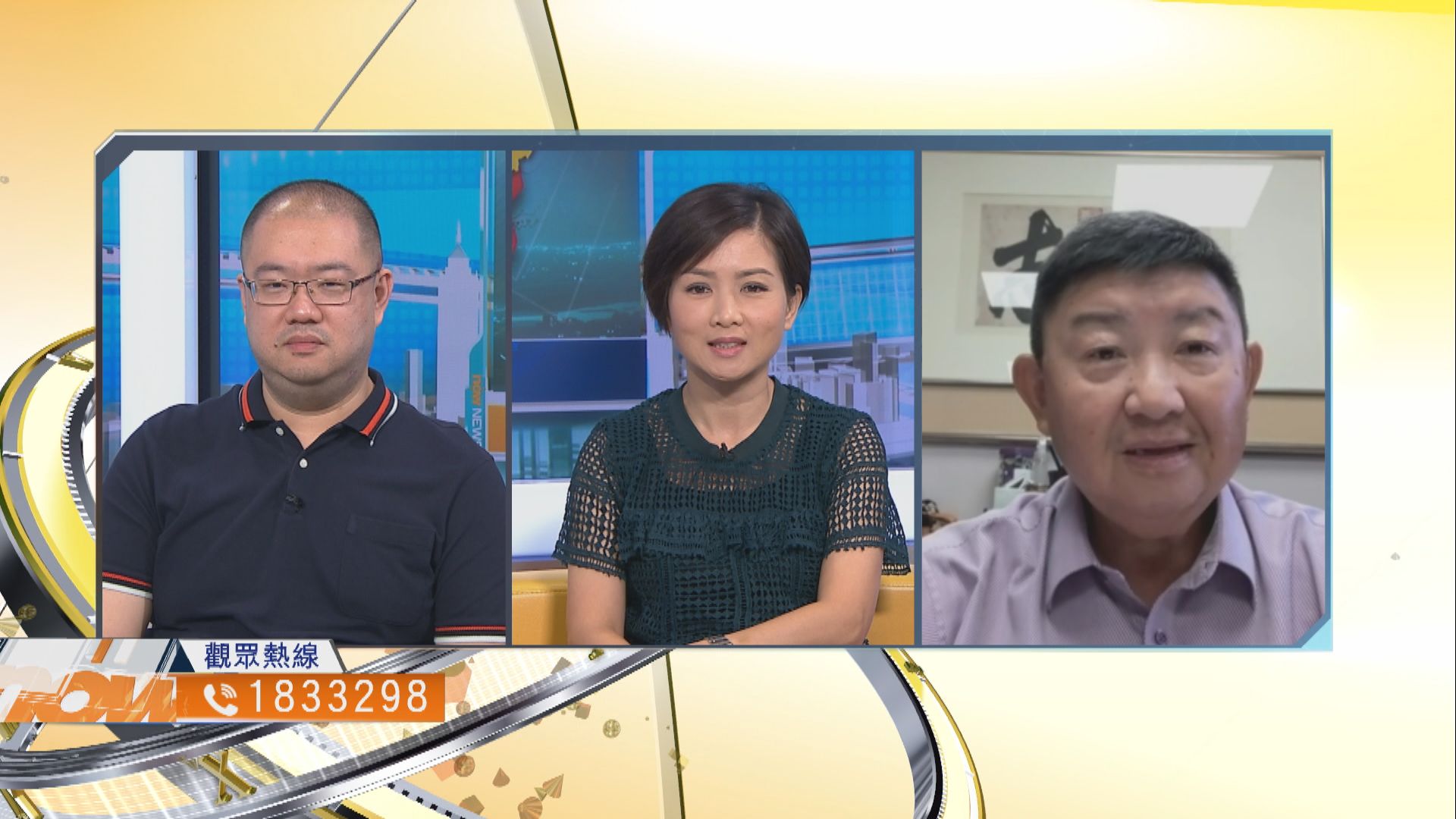 【時事全方位】大國角力如何影響兩岸關係？（二）