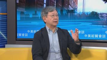 中美延長關稅戰「休兵期」　本港出口商暫仍「按兵不動」