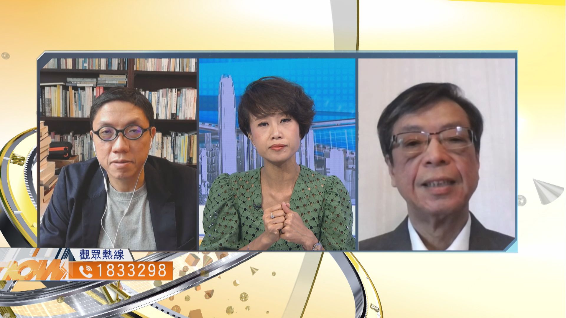 【時事全方位】應否推行港版健康碼激活經濟？（二）