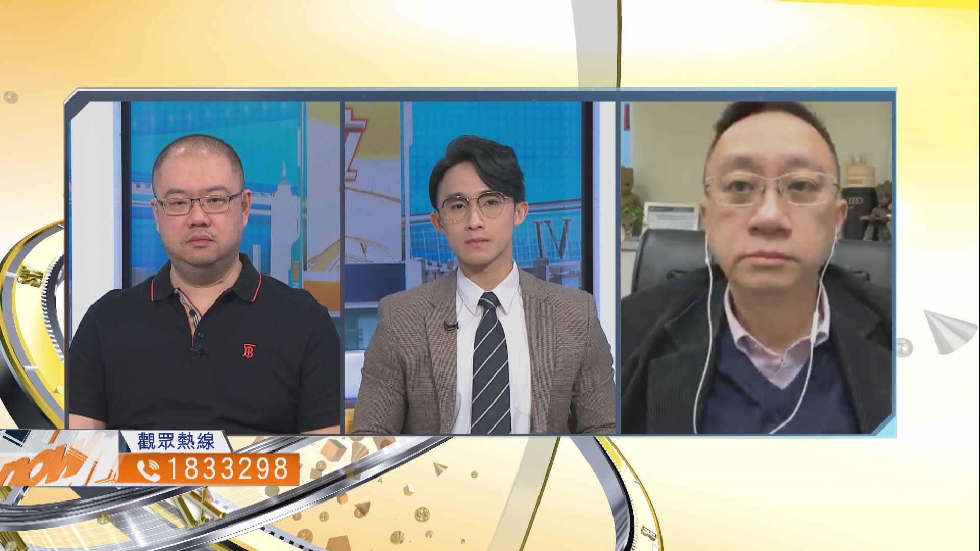 【時事全方位】香港健康碼系統是否便利周全？（一）