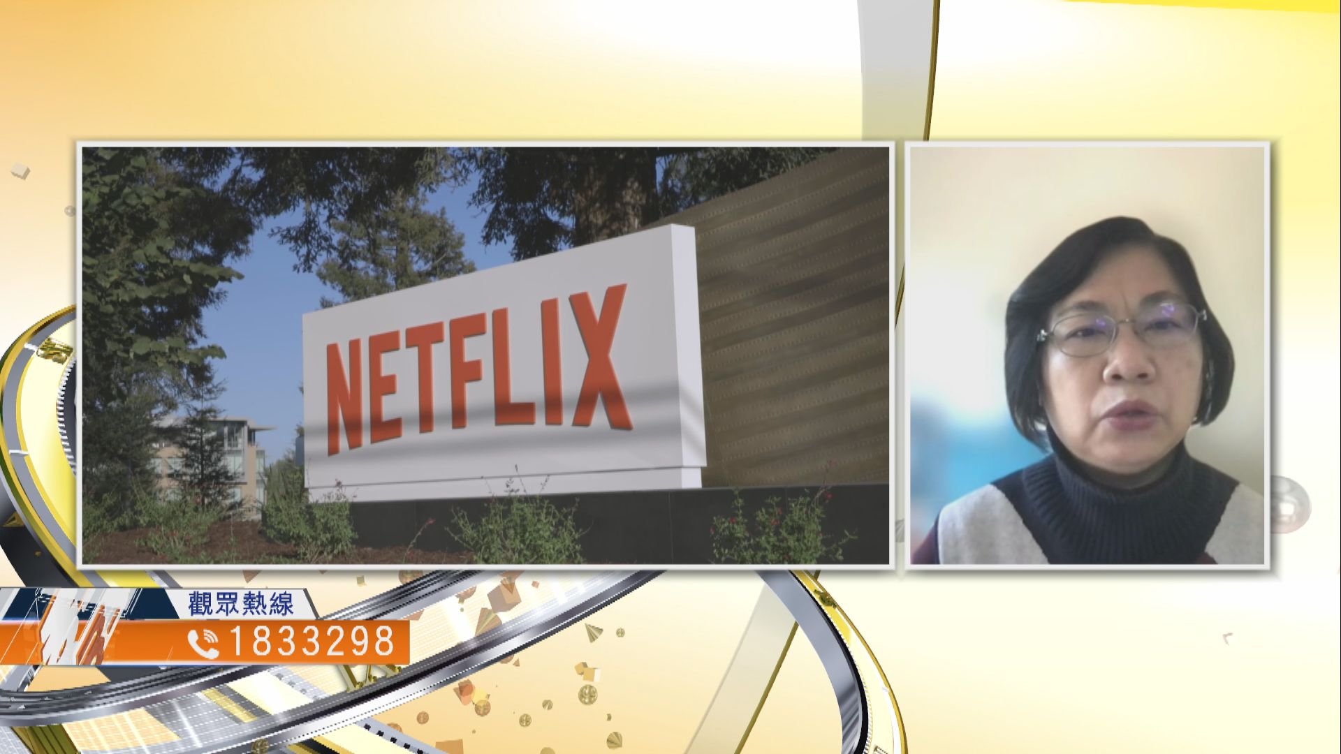 【時事全方位】《版權條例》修訂建議是否配合社會現況？（三）