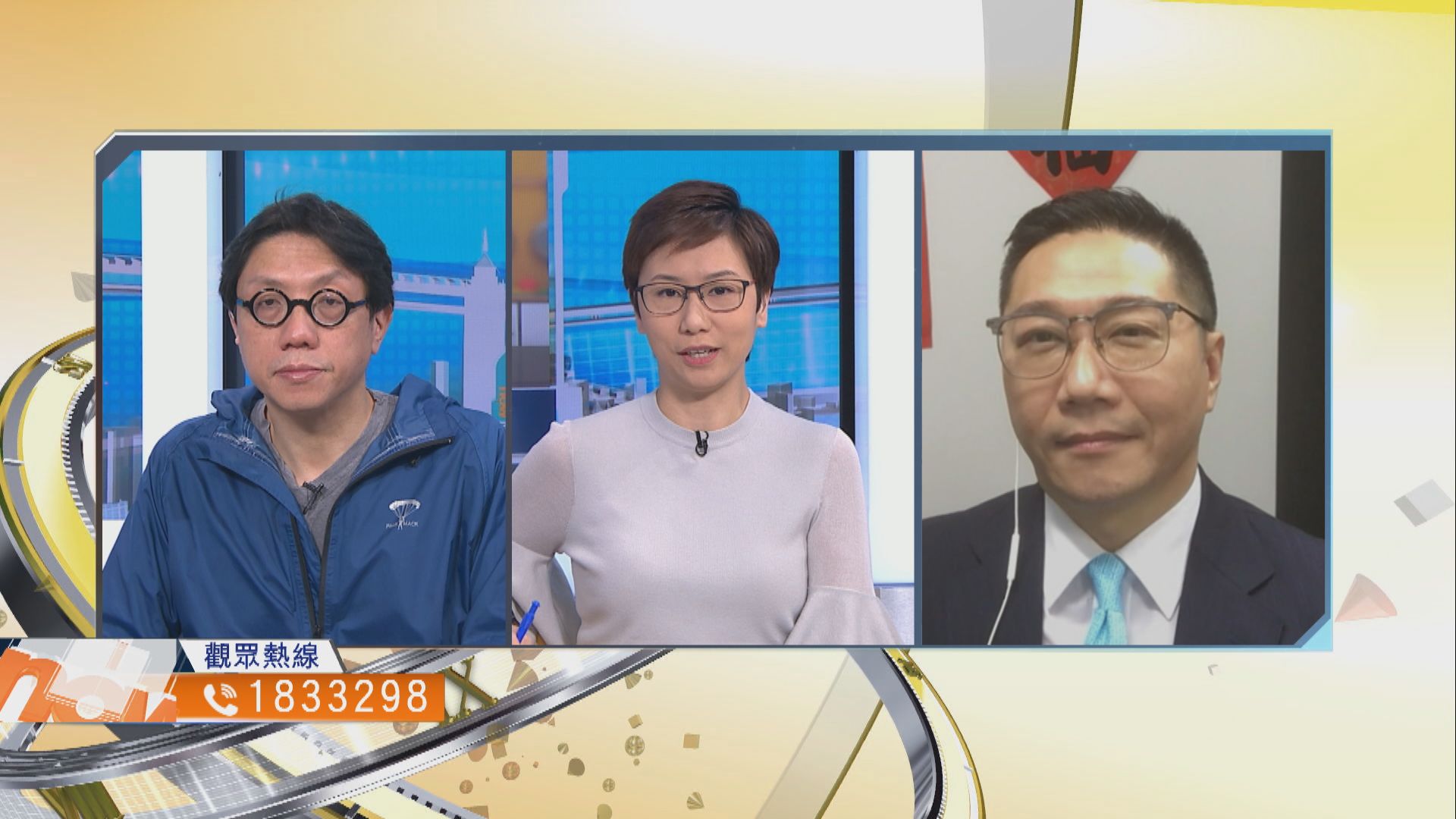 【時事全方位】電子消費券如何執行最有效果？（一）