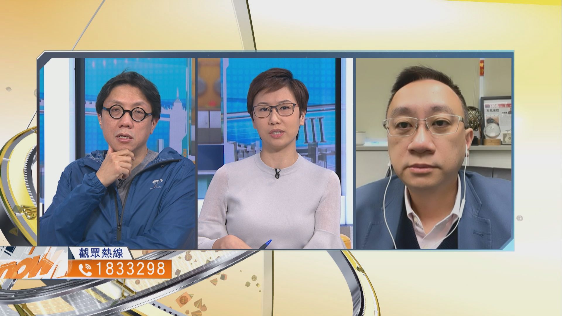 【時事全方位】電子消費券如何執行最有效果？（二）