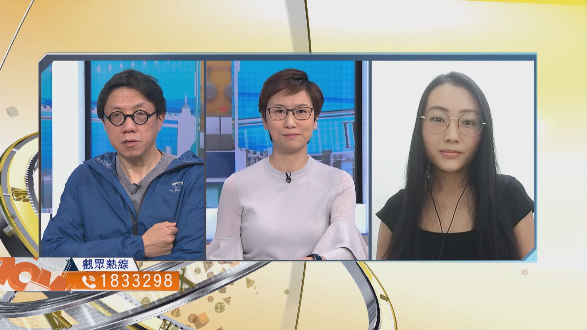 【時事全方位】電子消費券如何執行最有效果？（三）