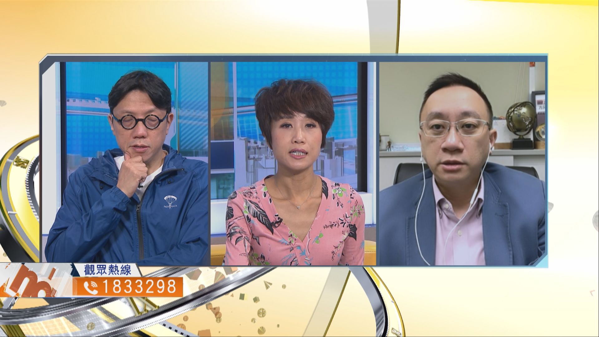 【時事全方位】如何令電子消費券發揮最大效能？（二）