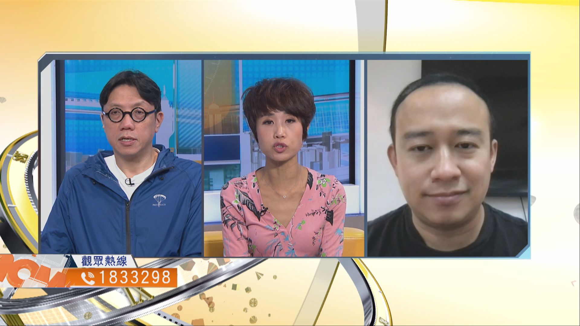 【時事全方位】如何令電子消費券發揮最大效能？（三）