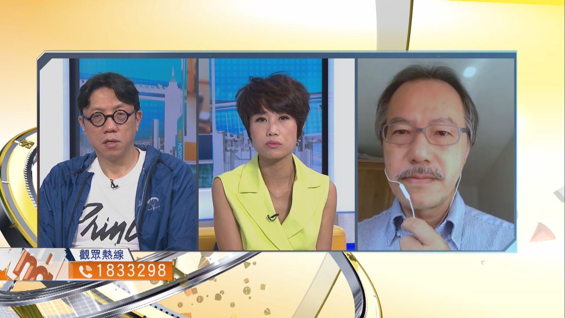 【時事全方位】殘疾院舍質素短期內能否提升？（一）