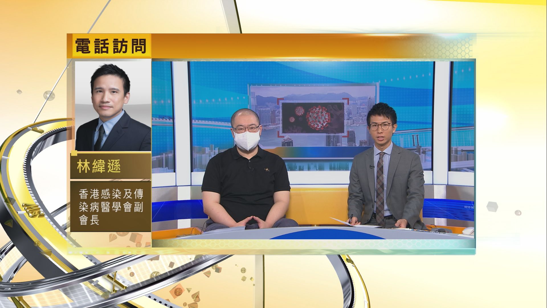 【時事全方位】應對疫情反彈怎預備？