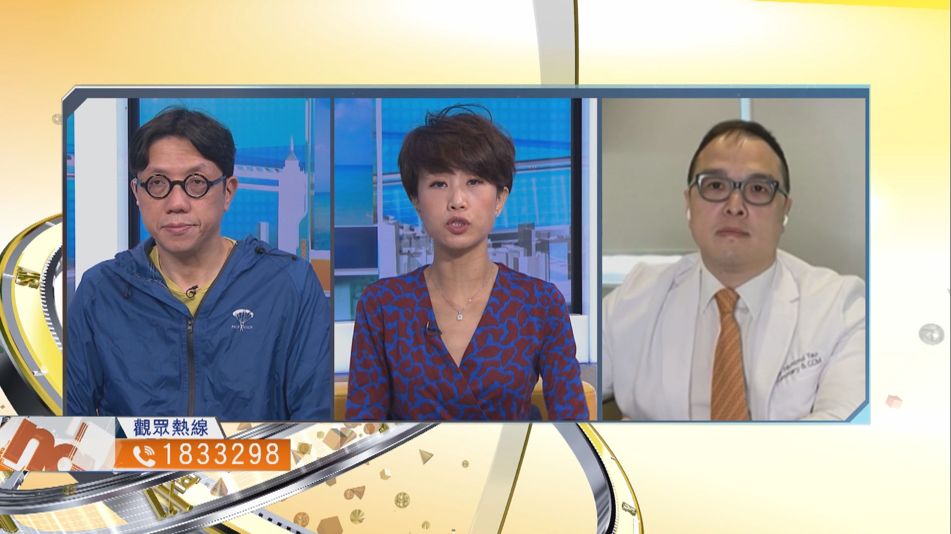 【時事全方位】香港復辦公海遊是否吸引？（三）