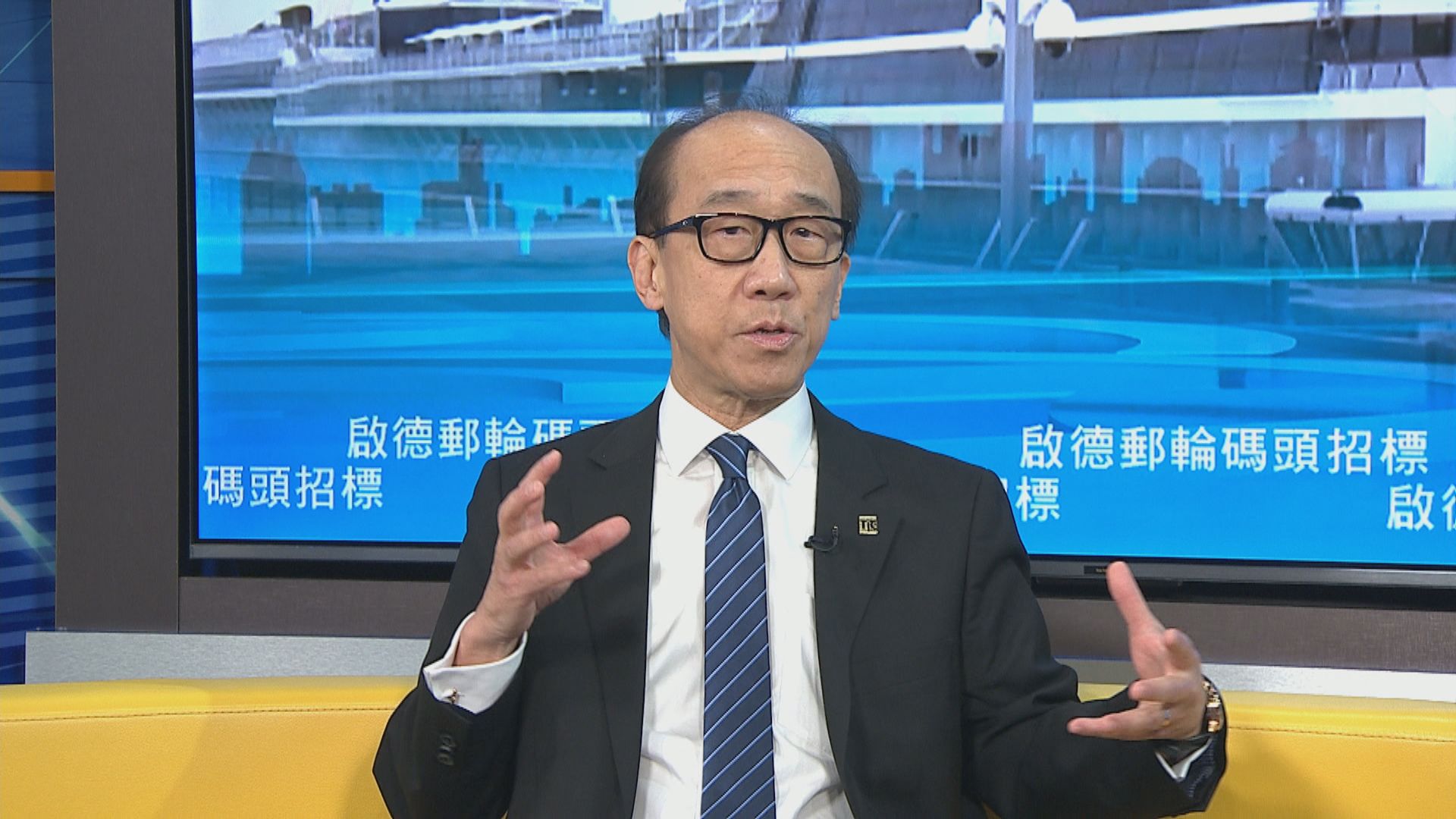 譚光舜：啟德郵輪碼頭新營運商制定策略　配合盛事吸中長線客訪港