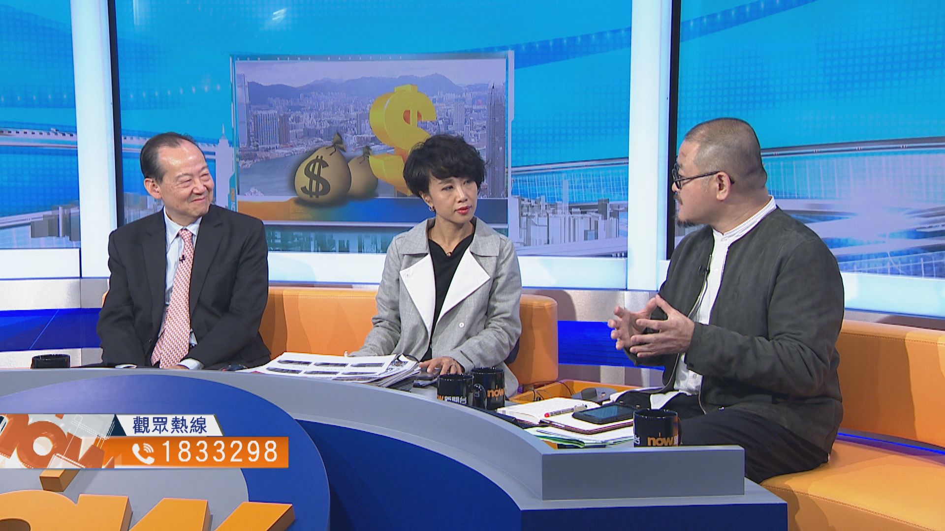 【時事全方位】檢討綜援制度？(一)