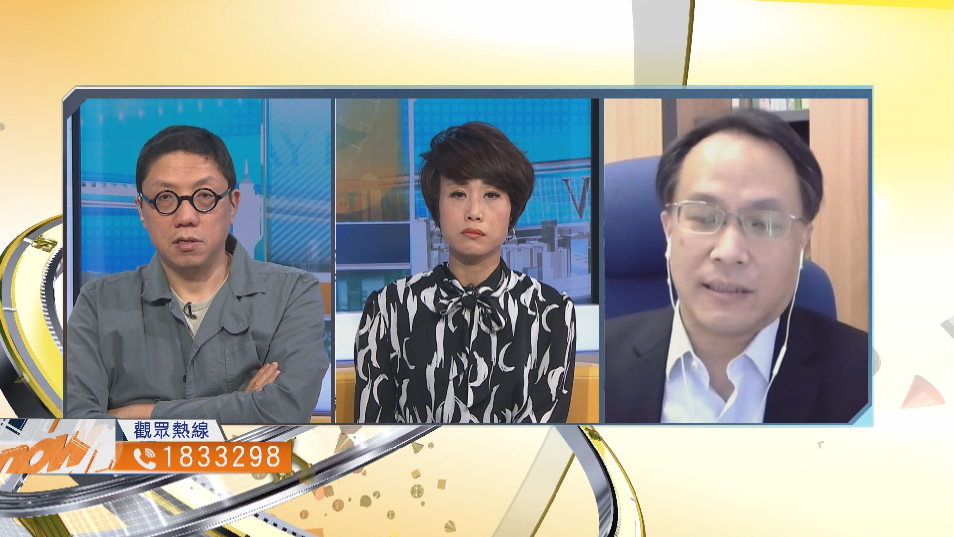 【時事全方位】國泰裁員重組方法是否合適？（三）