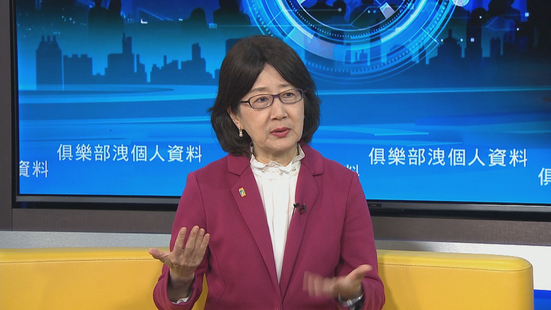 又一村俱樂部外洩會員資料　鍾麗玲：個別公司未更新系統而出事