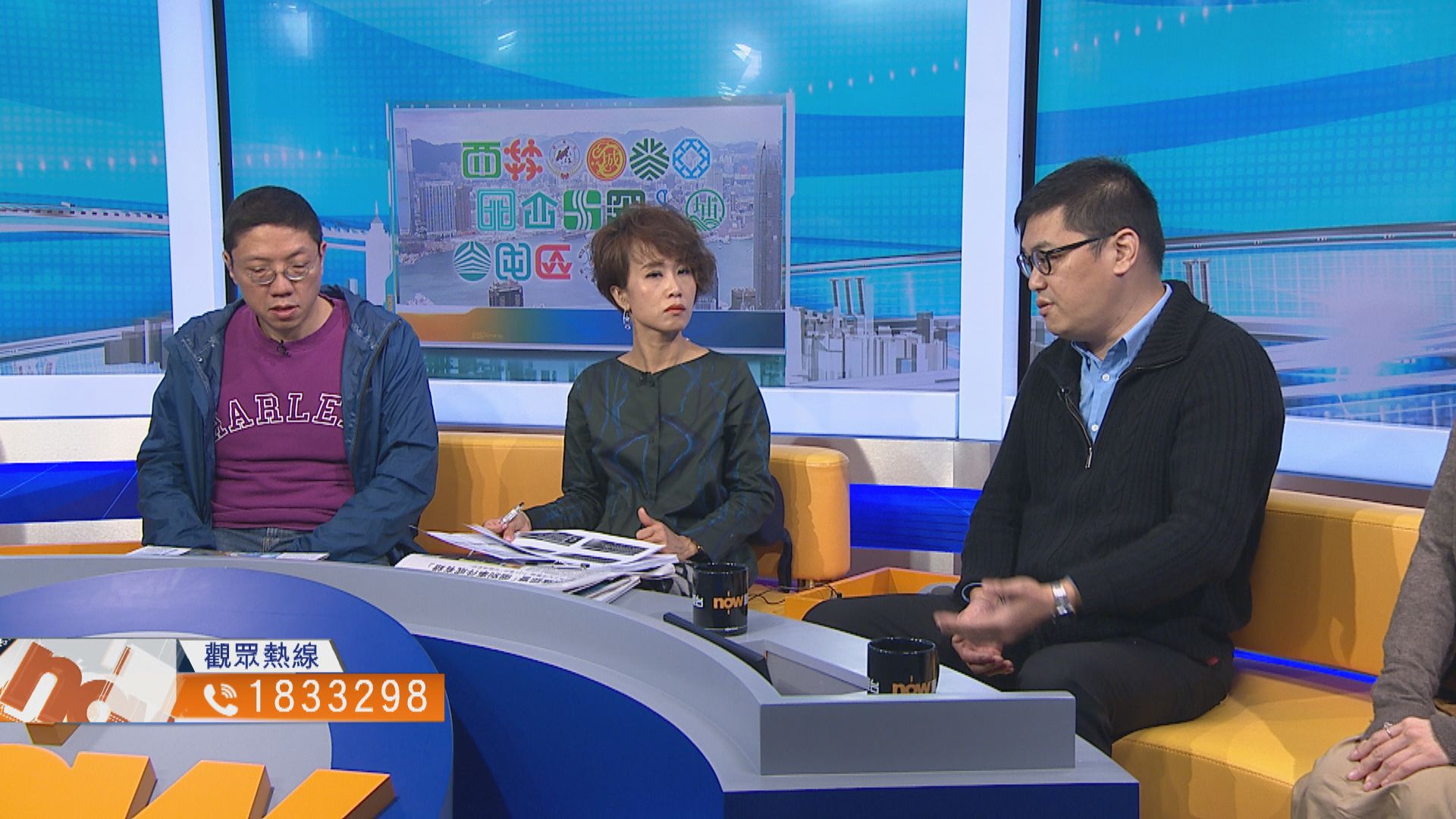 【時事全方位】區會與官員摩擦不斷有何影響？（二）