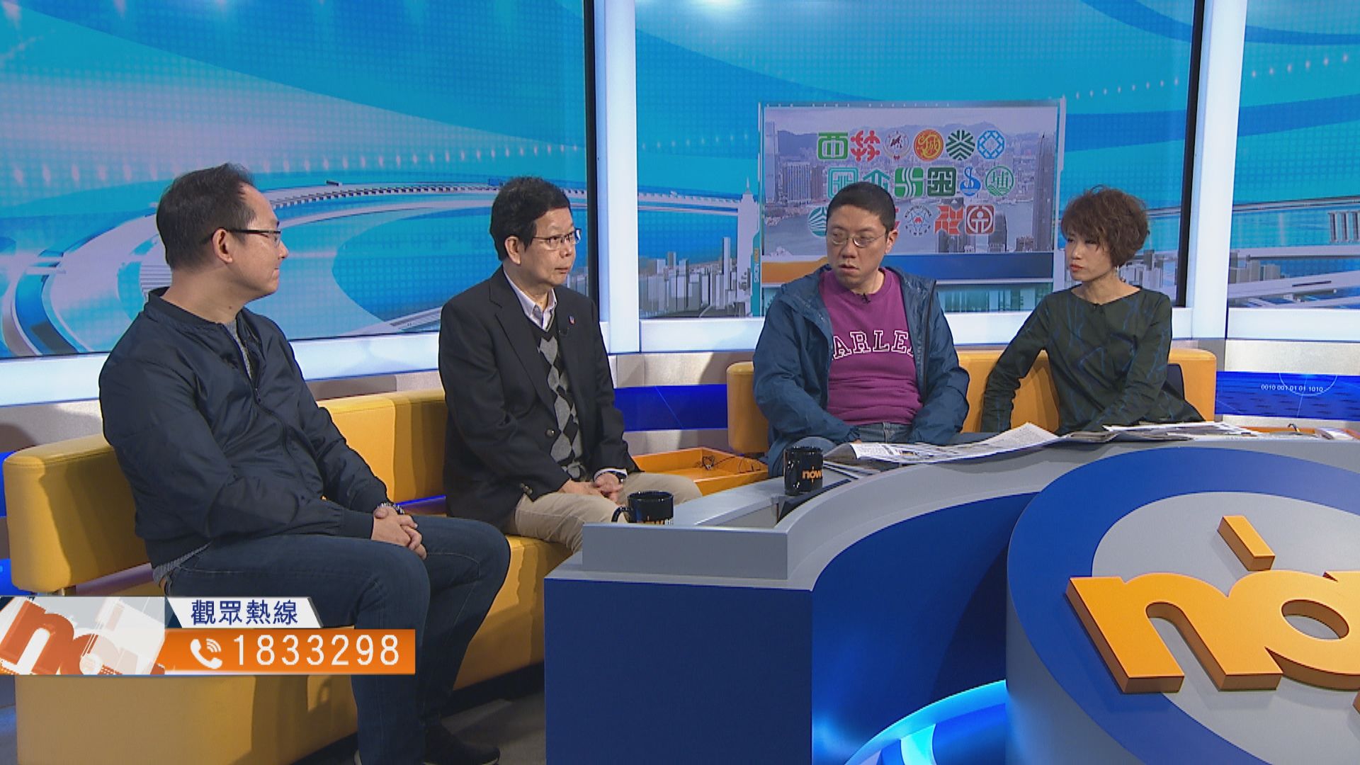 【時事全方位】區會與官員摩擦不斷有何影響？（三）