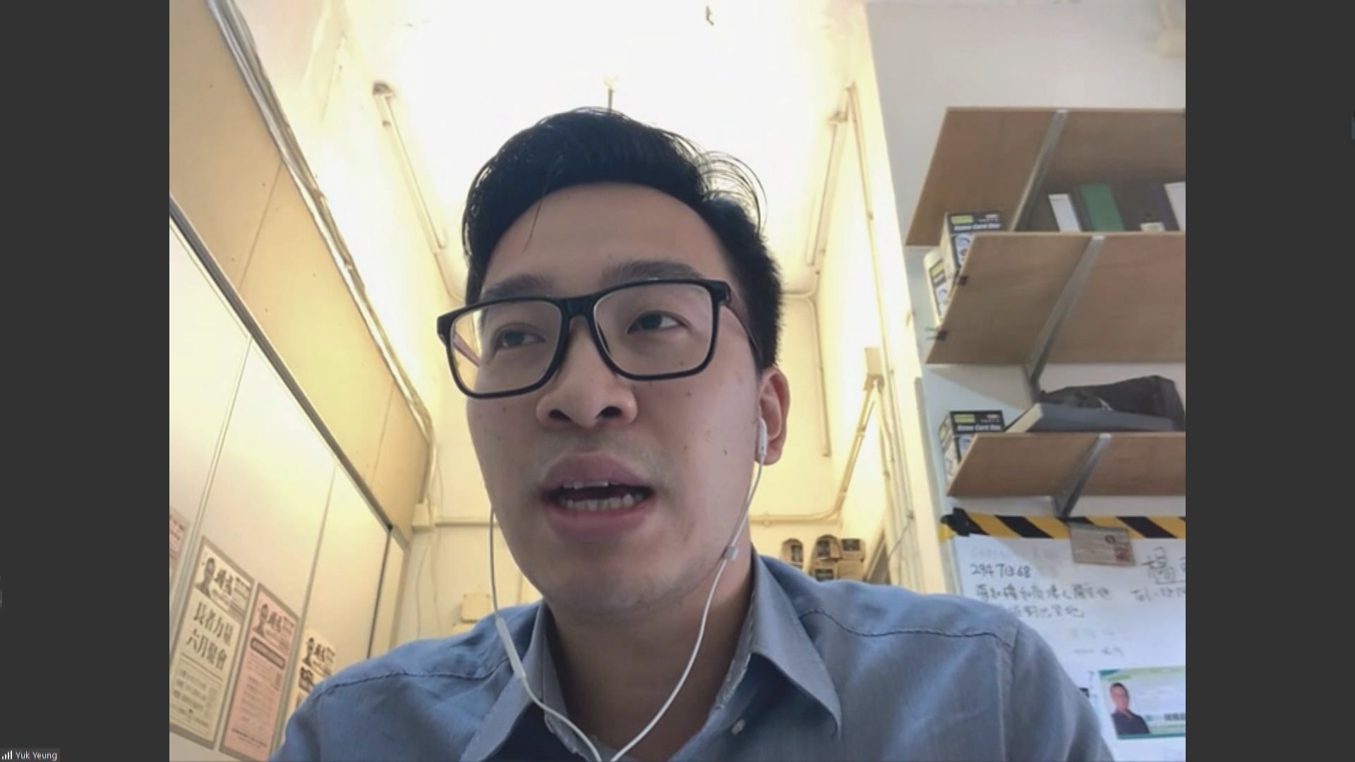 民協：若大批撤銷區議員資格　民意更反對參選立法會