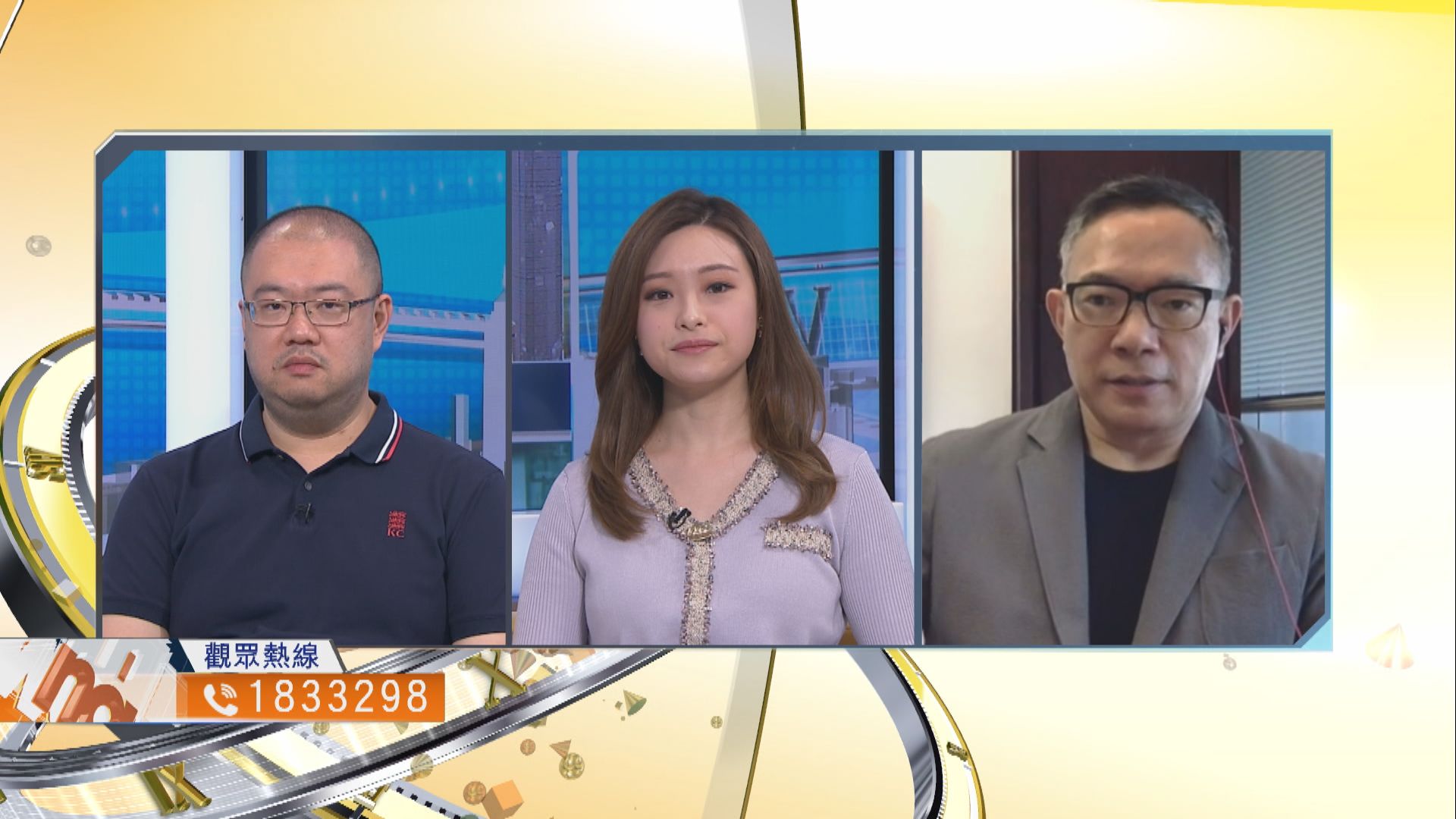 【時事全方位】大批區議員趕宣誓前辭職有何啟示？（二）