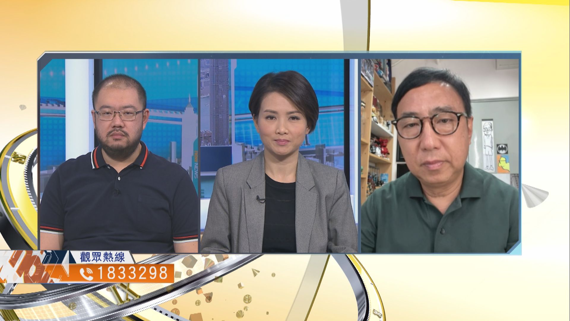 【時事全方位】後宣誓時代的區議會需否改變？（二）