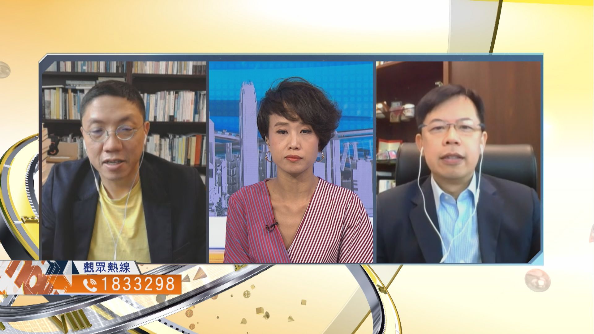 【時事全方位】民主派是否留任立法會有何影響？（二）