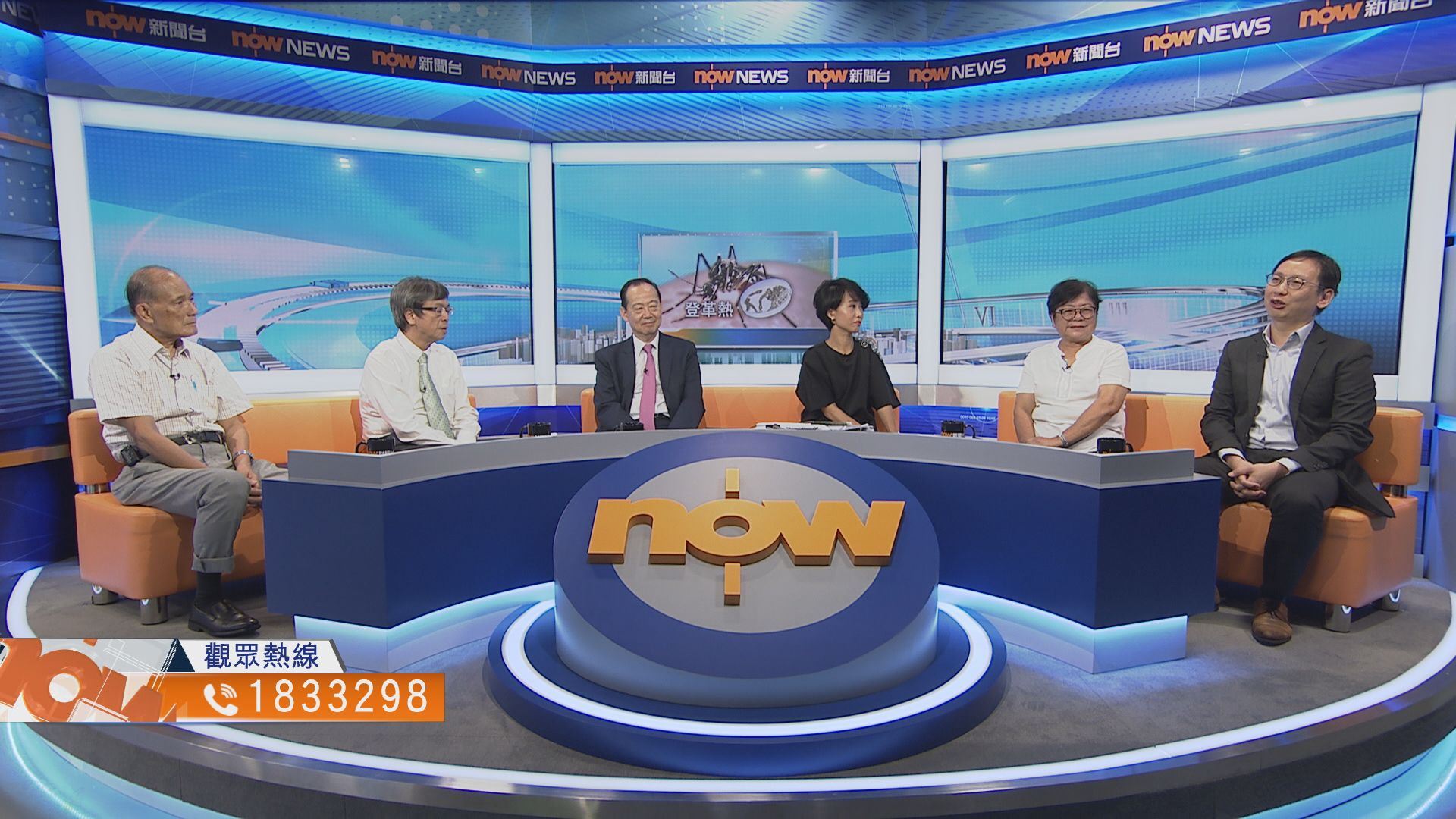 【時事全方位】應對登革熱疫情（一）